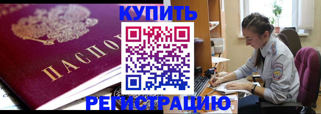 регистрация для школы в Горнозаводске