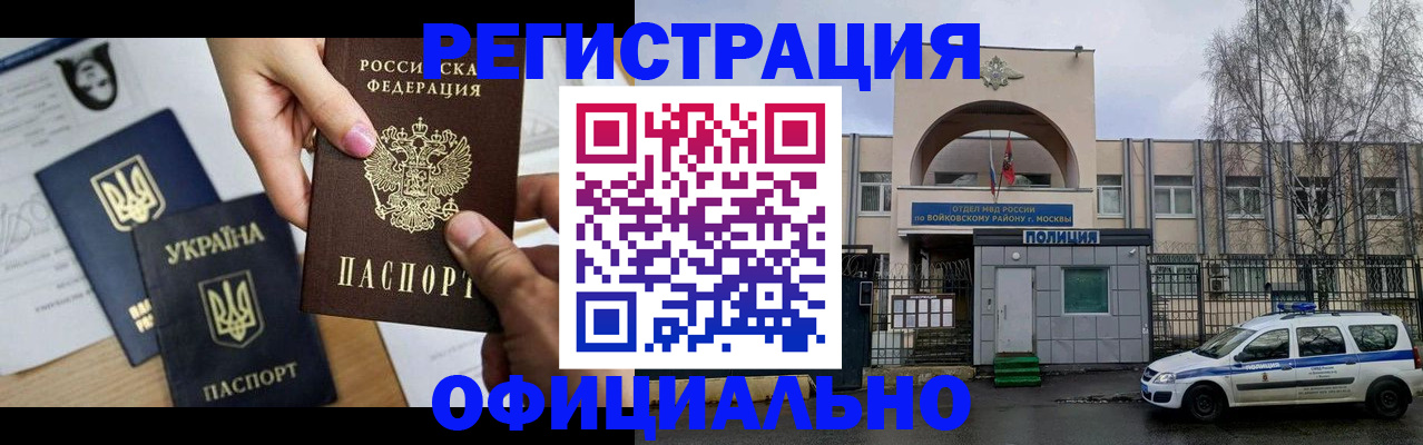 временная регистрация адрес в Горнозаводске